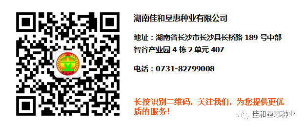 微信图片_20200715142011.png 微信图片_20200715142011.png